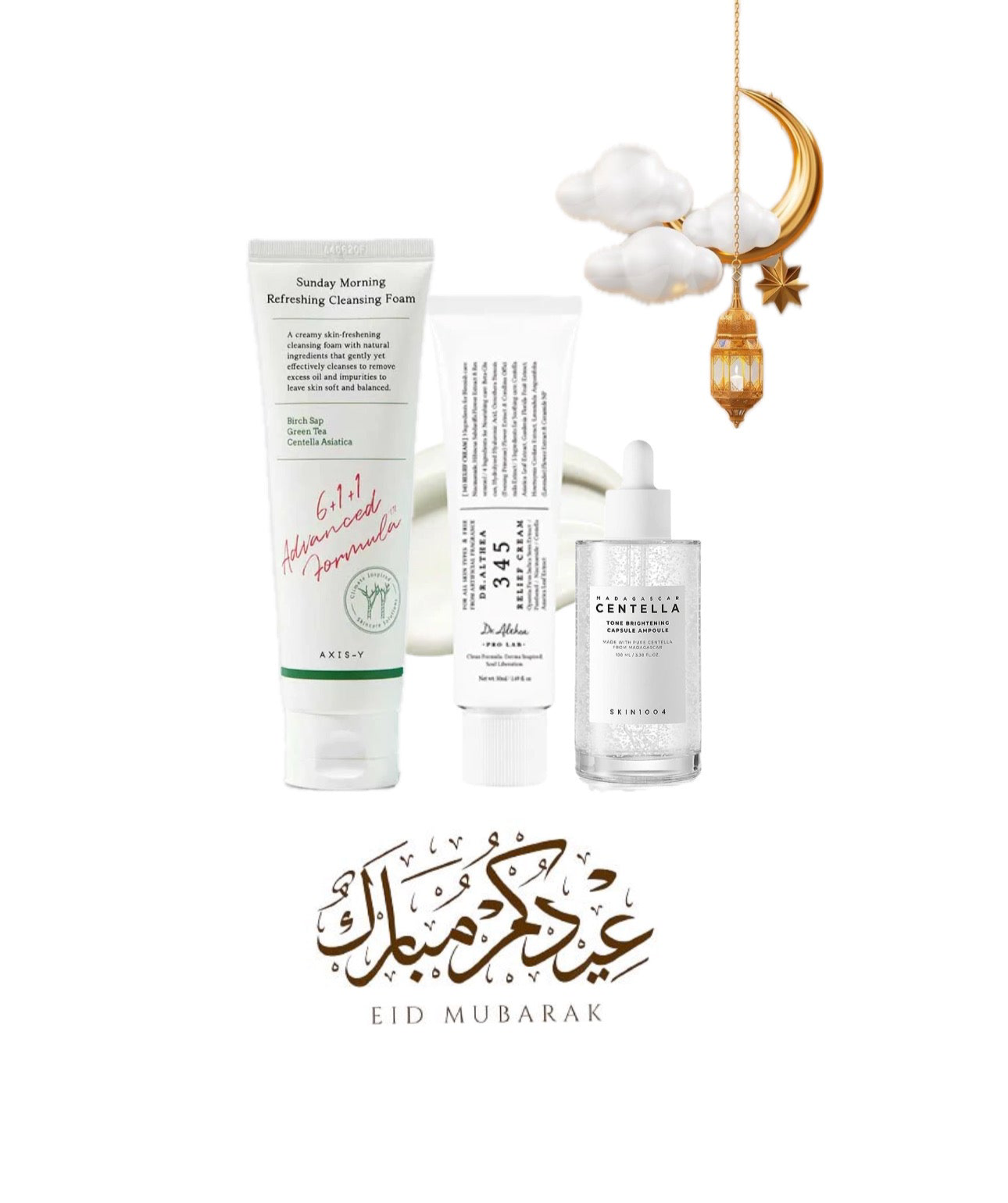 Deep Skin Lightening Kit مجموعة التفتيح العميق للتصبغات