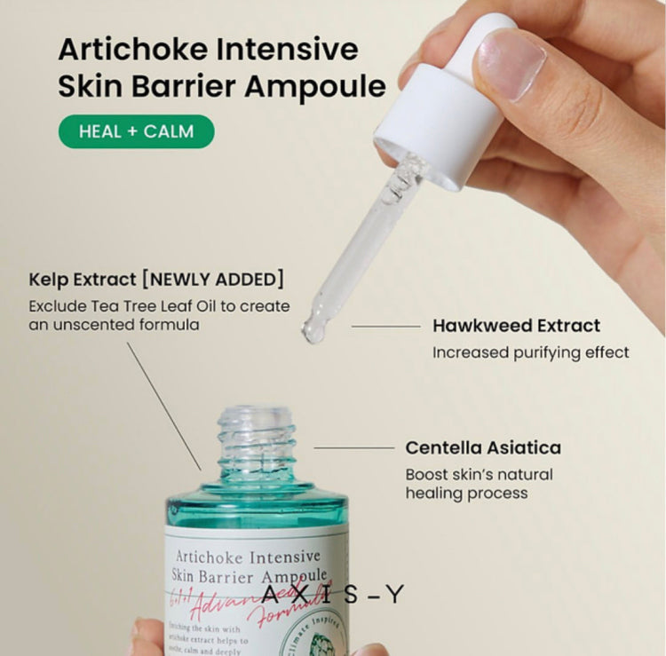 AXIS-Y Artichoke Intensive Skin Barrier سيروم معالج حاجز البشرة المكثف بالخرشوف