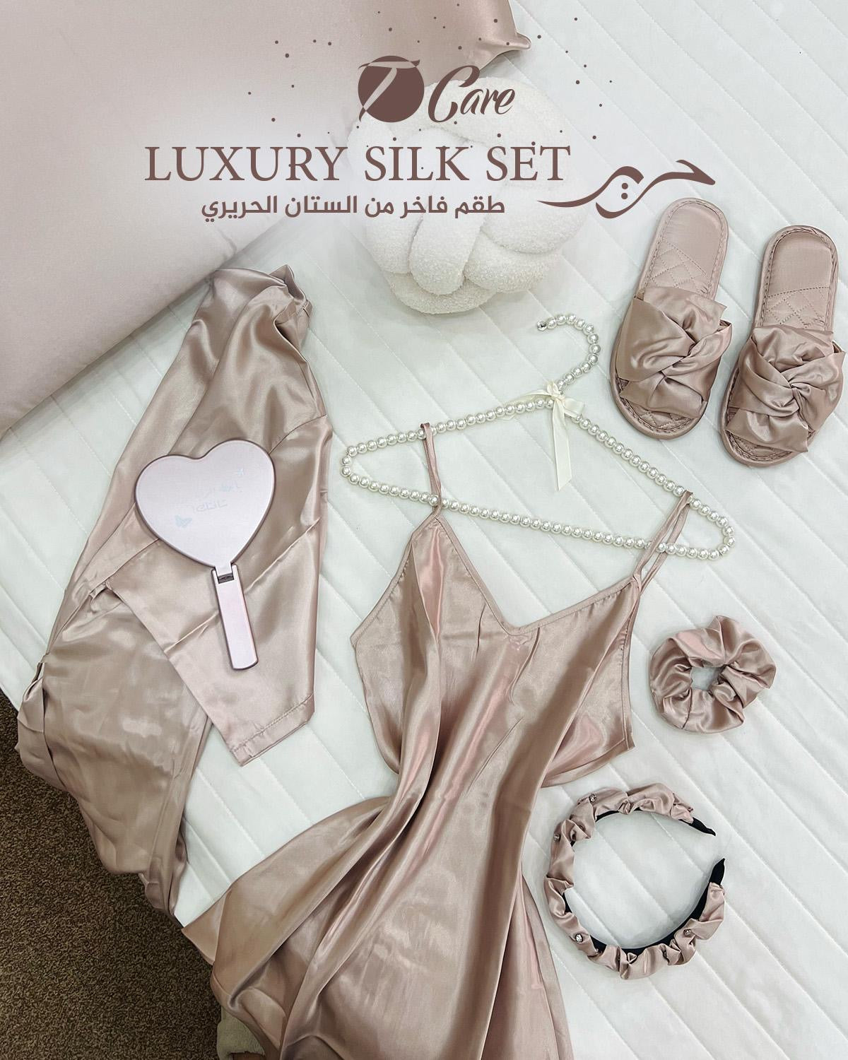 T-Care Luxury Silk Set طقم حرير ناعم