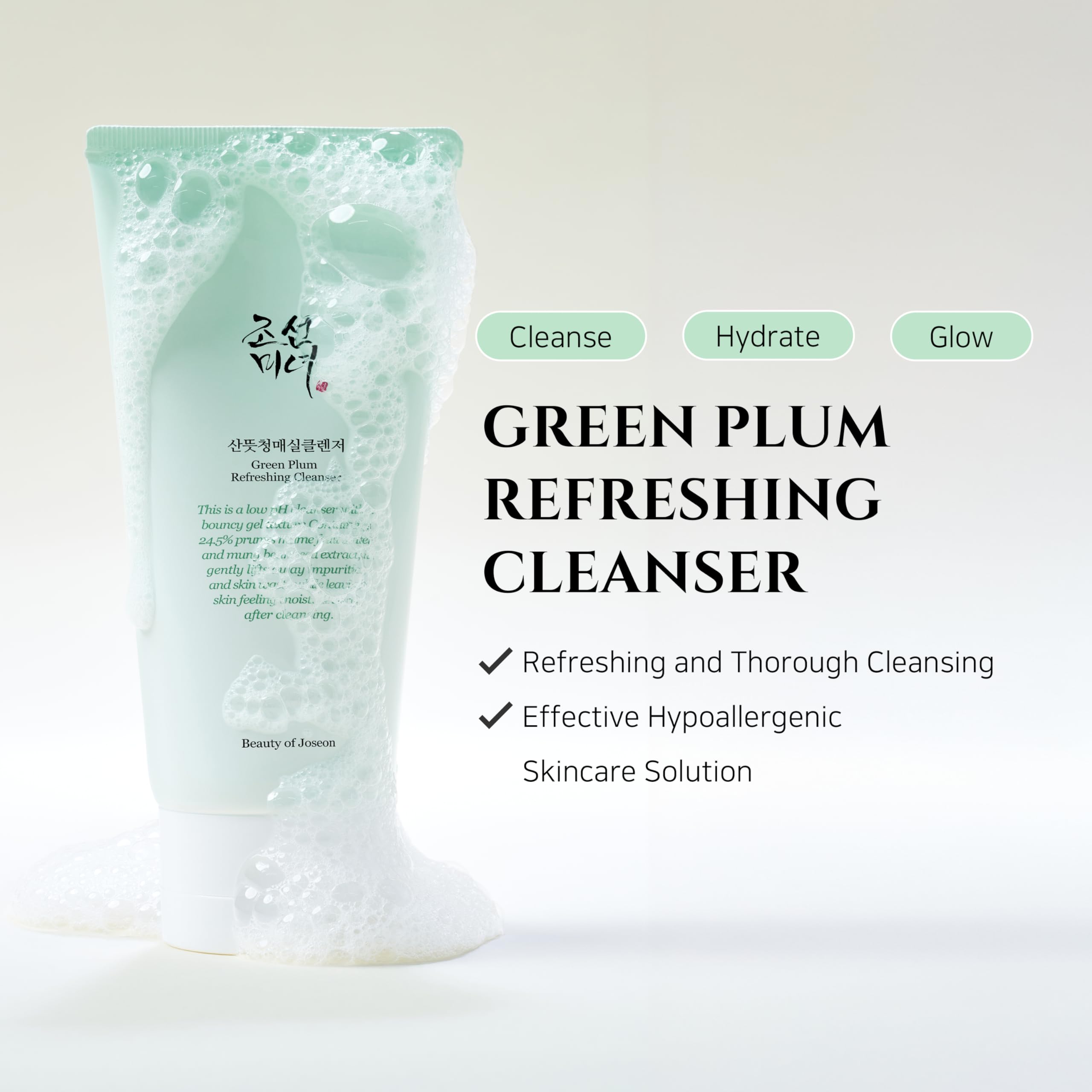 Beauty of Joseon Green Plum Refreshing Cleanser Gel Type غسول بيوتي اوف جوسيون الجل