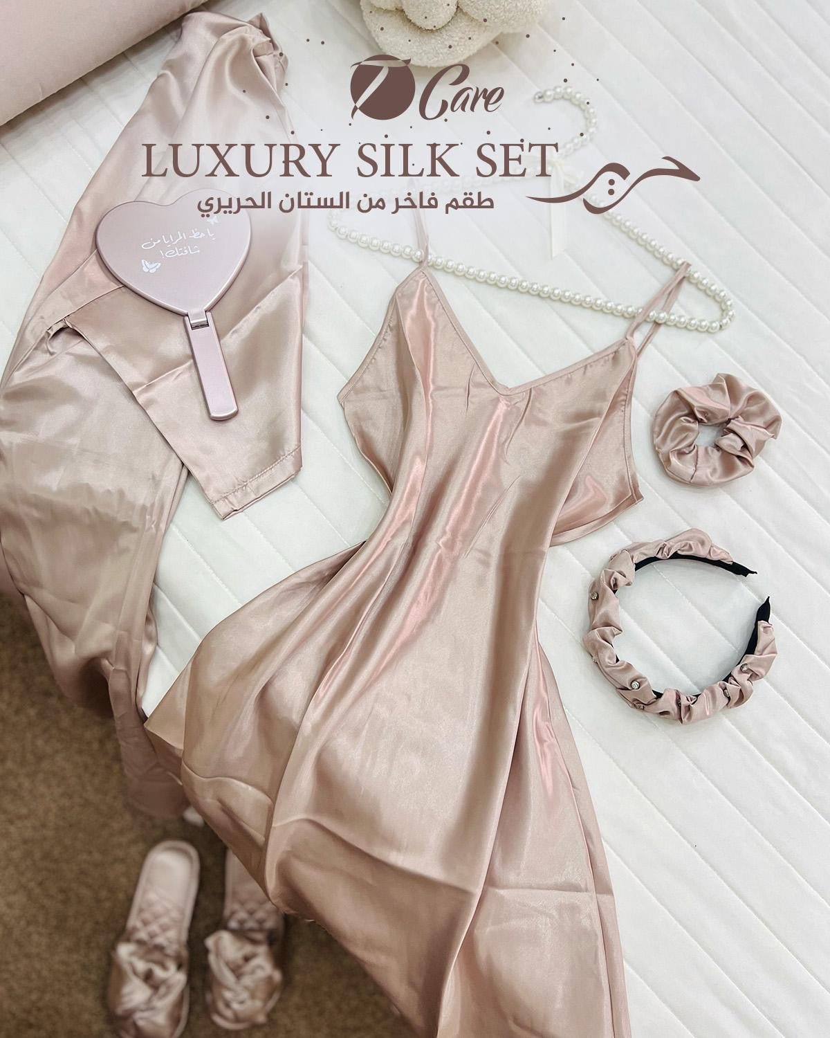 T-Care Luxury Silk Set طقم حرير ناعم