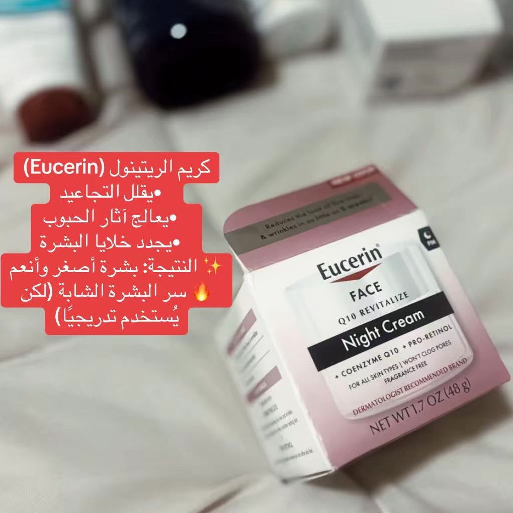 Eucerin Q10 Revitalize Night Cream