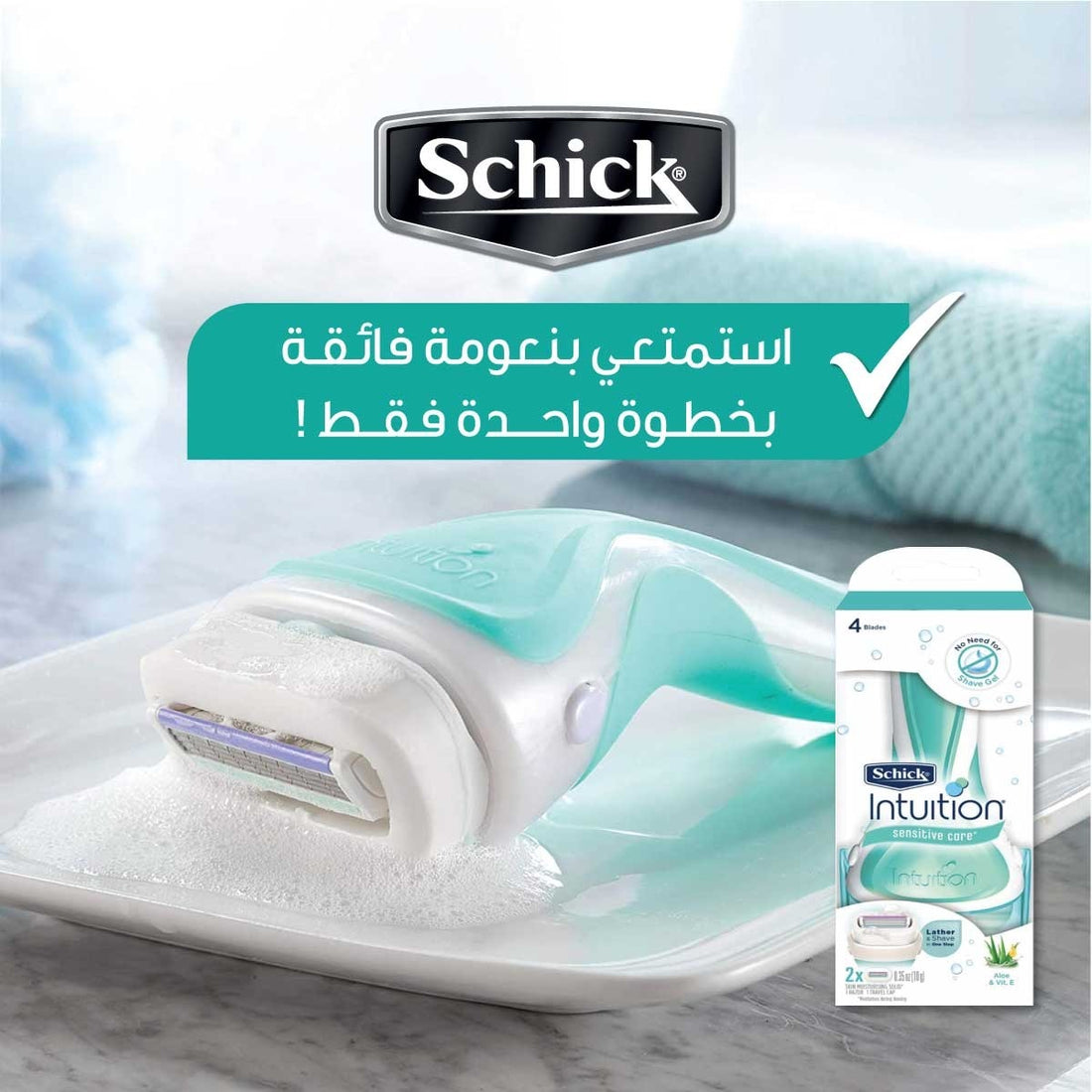 Intuition Pure Nourishment Razor ماكينة الحلاقة المغذية النقية من شيك