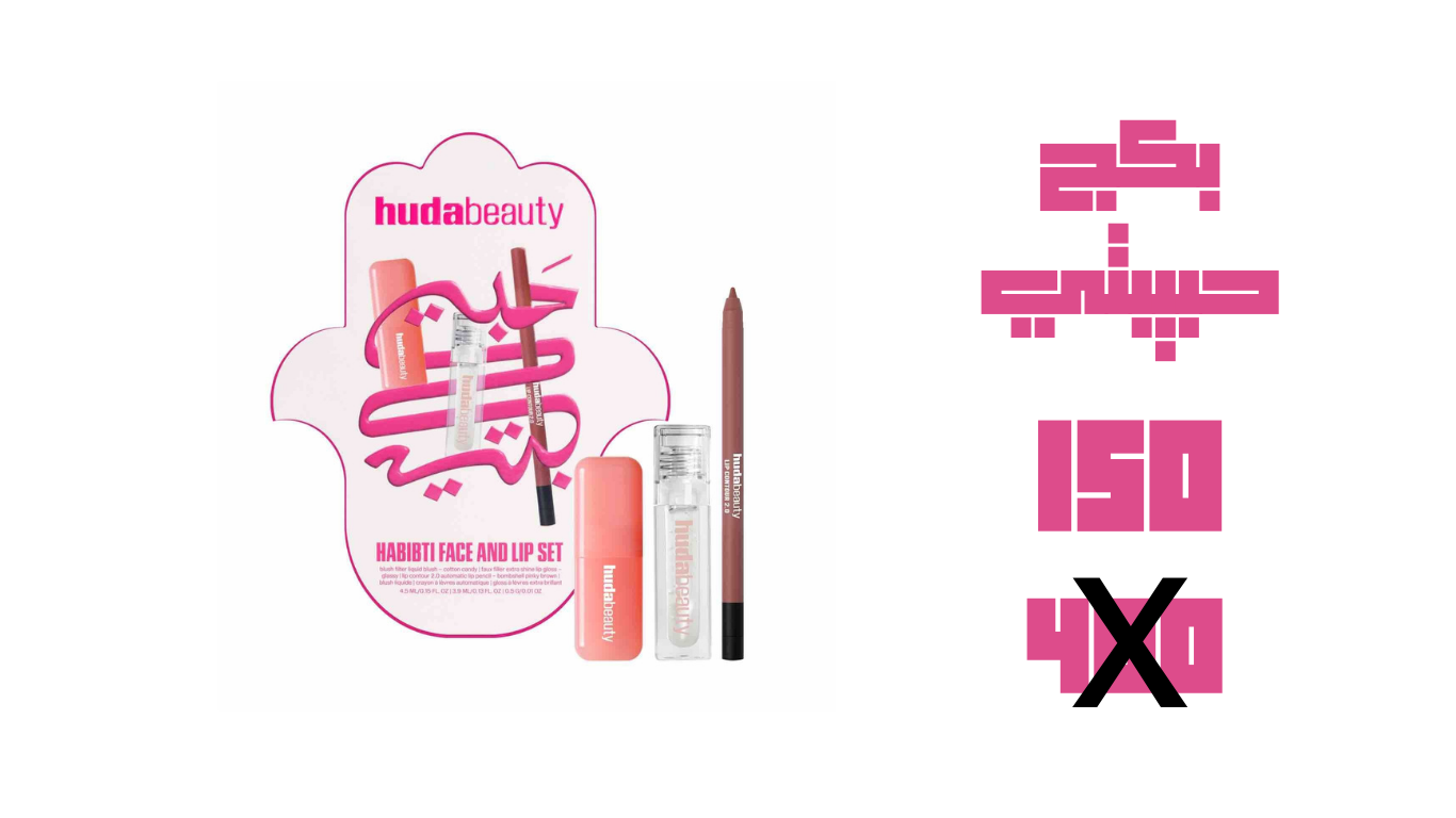 احدث المنتجات