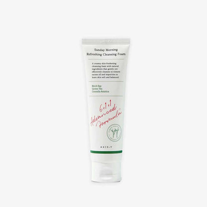 AXIS-y Anti-pigmentation set (Full Size) مجموعة محاربة التصبغات