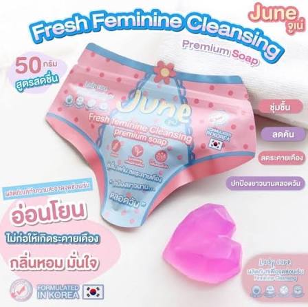 Velvet Femininity set