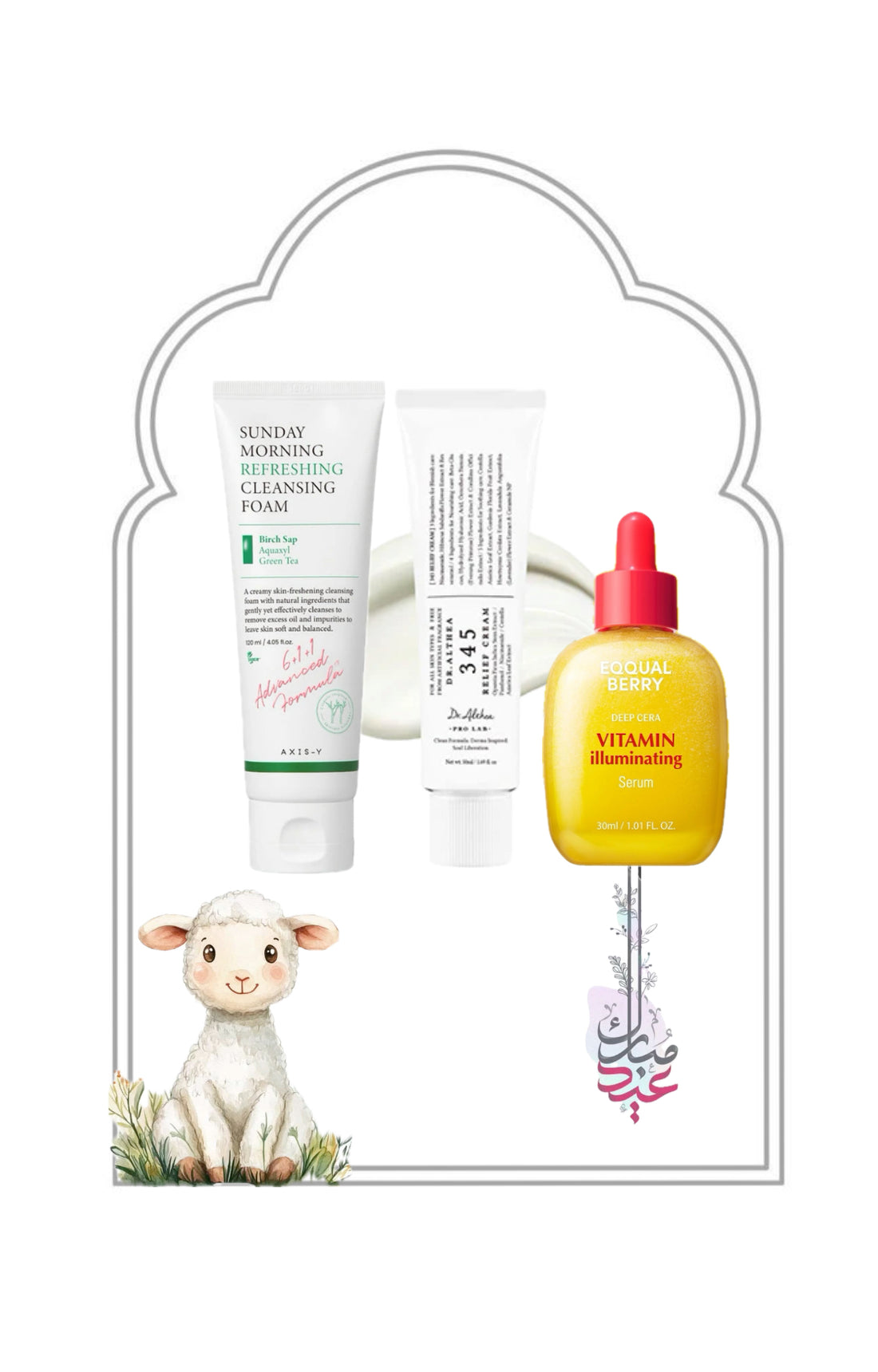 Al-Ishraq Set مجموعة الإشراق