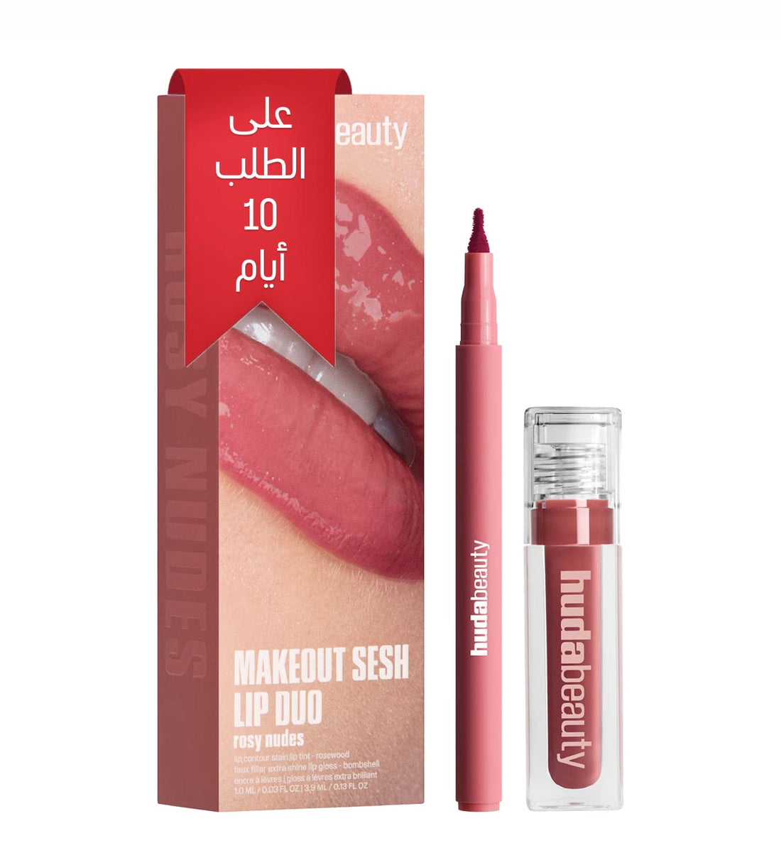 HUDA BEAUTY Makeout Sesh Lip Duo Rosy Nudes مجموعة أحمر الشفاه باللون الوردي