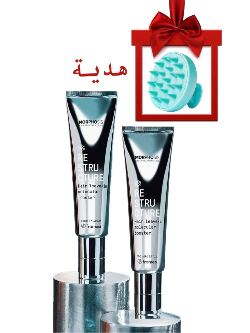 Morphosis Restructure Hair Leave-In Molecular Booster (100ml) سيروم ترميم الشعر الأكثر تقدماً عالمياً