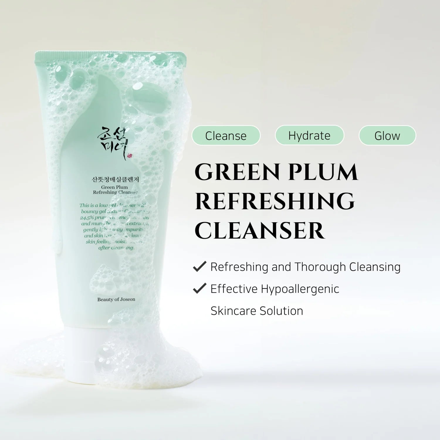 Beauty of joseon green plum refreshing set مجموعة الجمال من جوسون الخضراء المنعشة