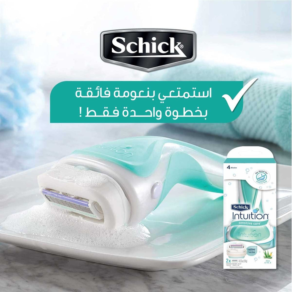 Intuition Pure Nourishment Razor ماكينة الحلاقة المغذية النقية من شيك